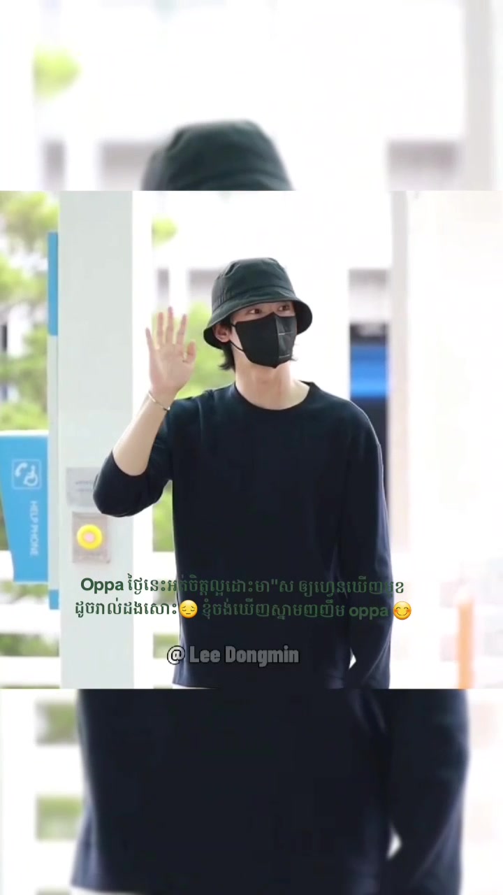 @Lee Dongmin-Cha Eunwoo's Stan