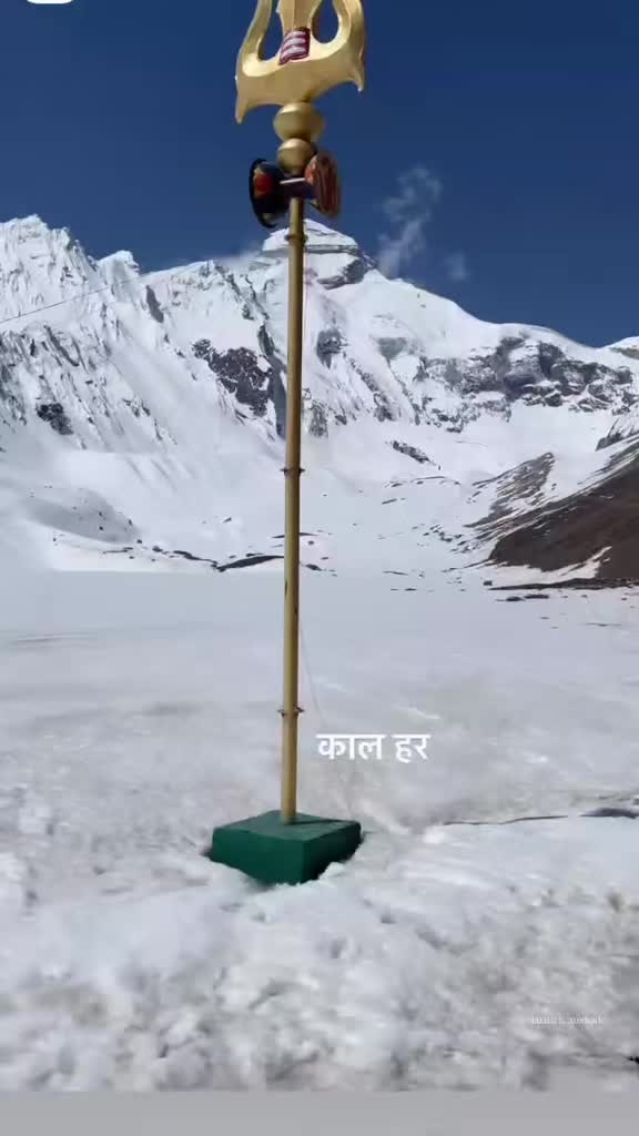 @Mahadev Addicted