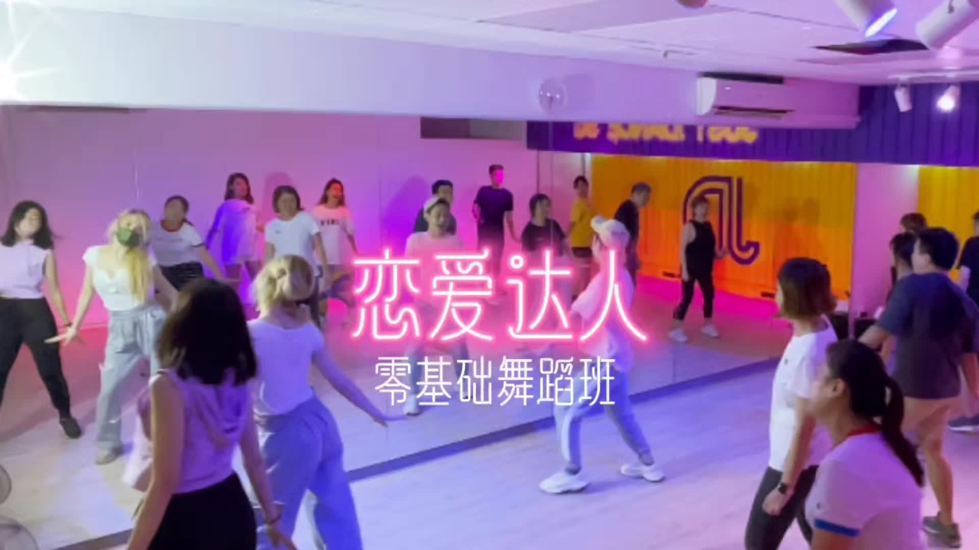 @Just Dance Sg