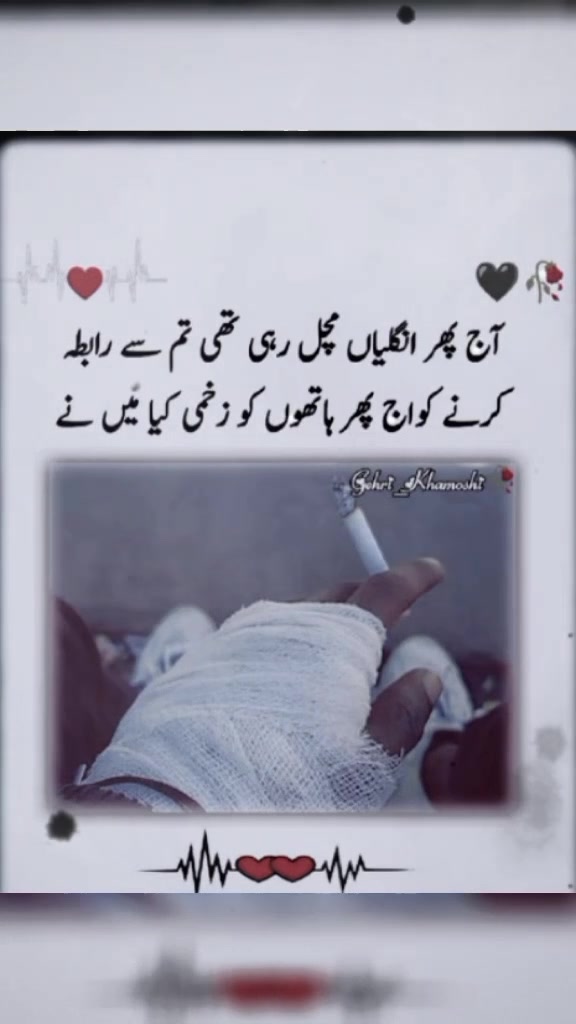 @گمنام🥀😔😭💔