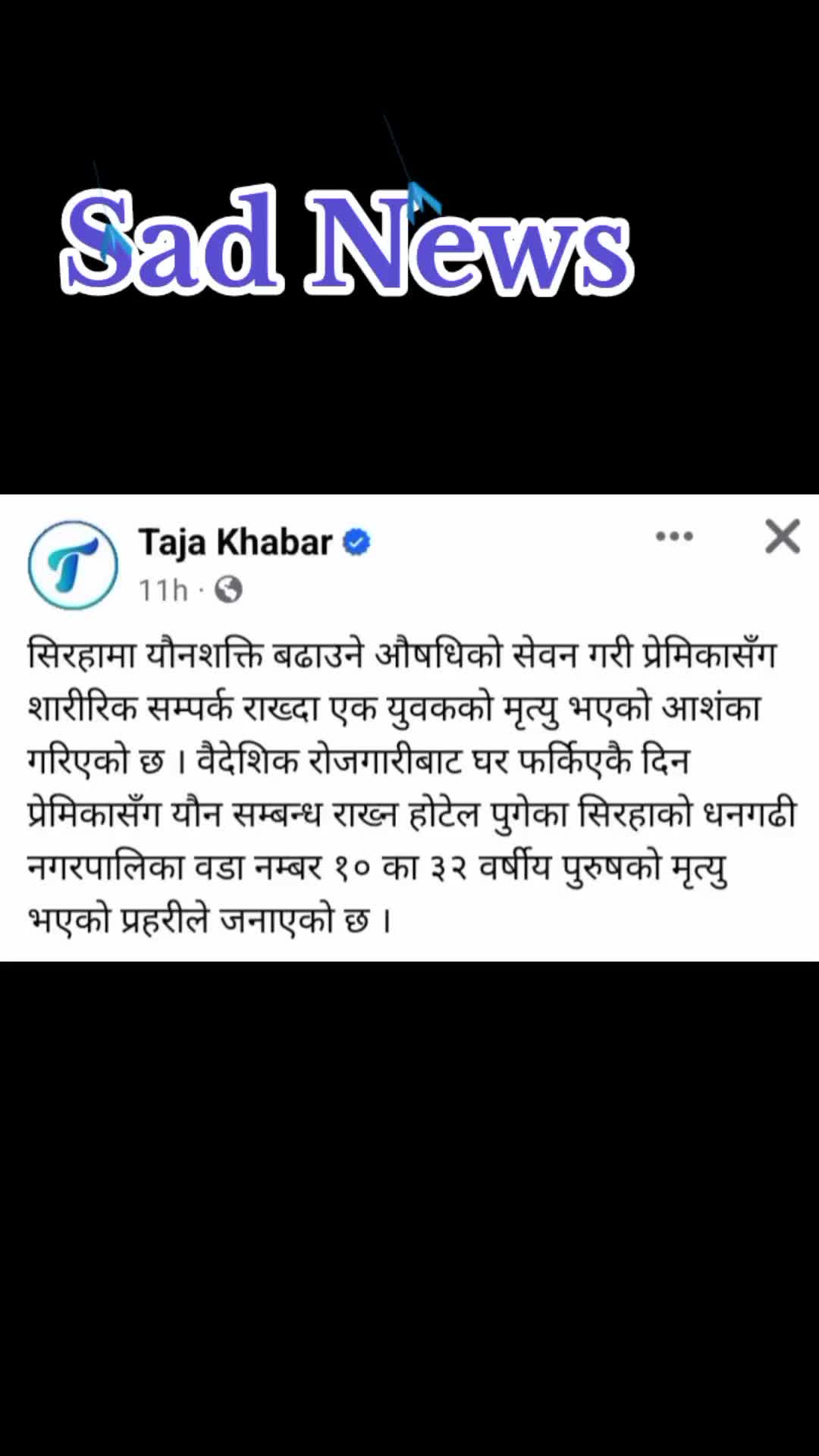 @🇳🇵Sangyog Bantawa Rai_72_5_2