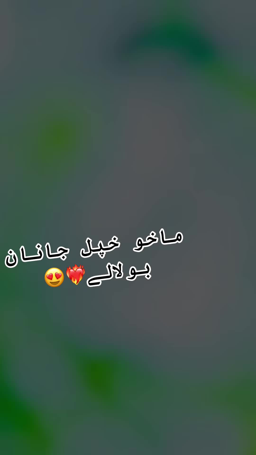@❤️🩹{خان}{بادیزی}🚭