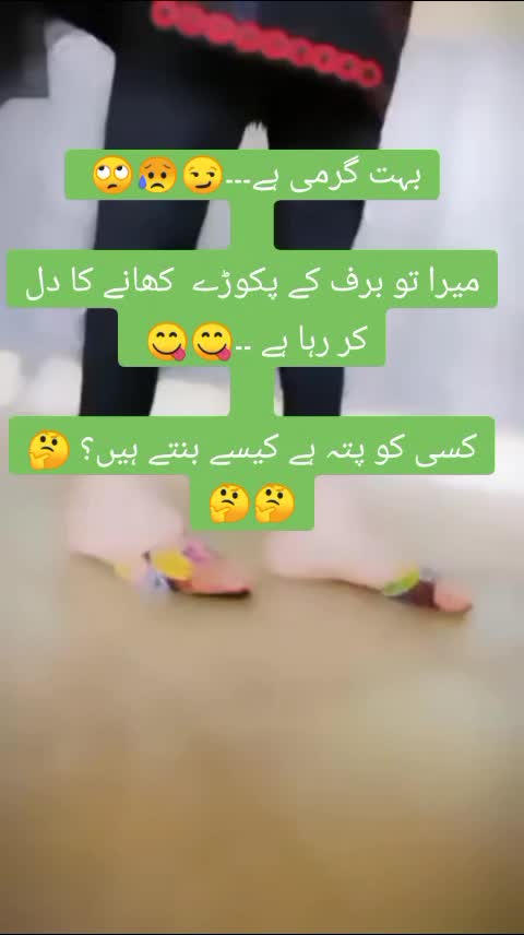 @SHUMAILA MAHI