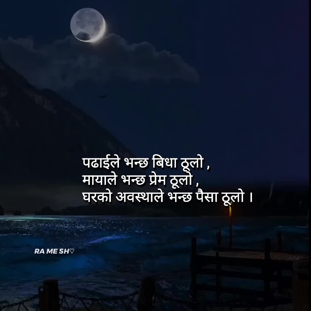 @𝐑𝐚𝐧𝐣𝐢𝐭 𝐌𝐚𝐠𝐚𝐫