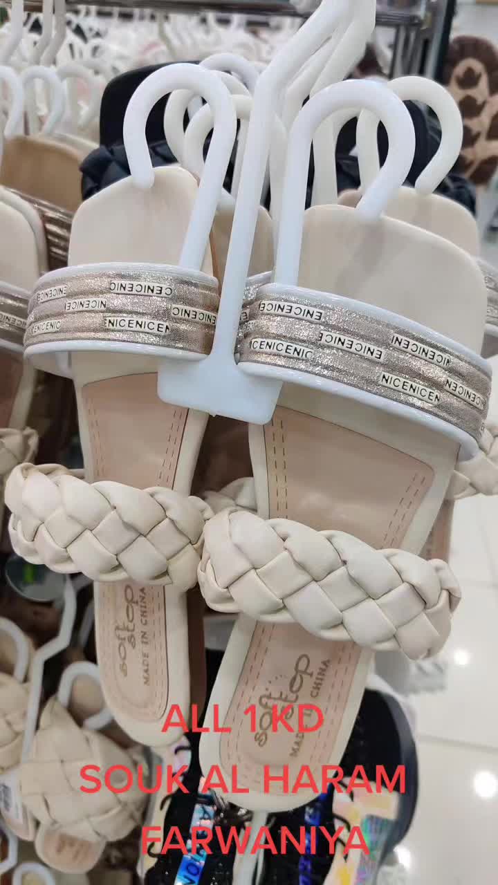 @SoukAlPanda_Shuwaikh