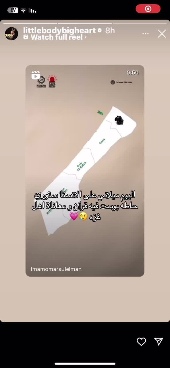 @˖ ࣪ ⊹ سيركل ⊹ ࣪ ˖