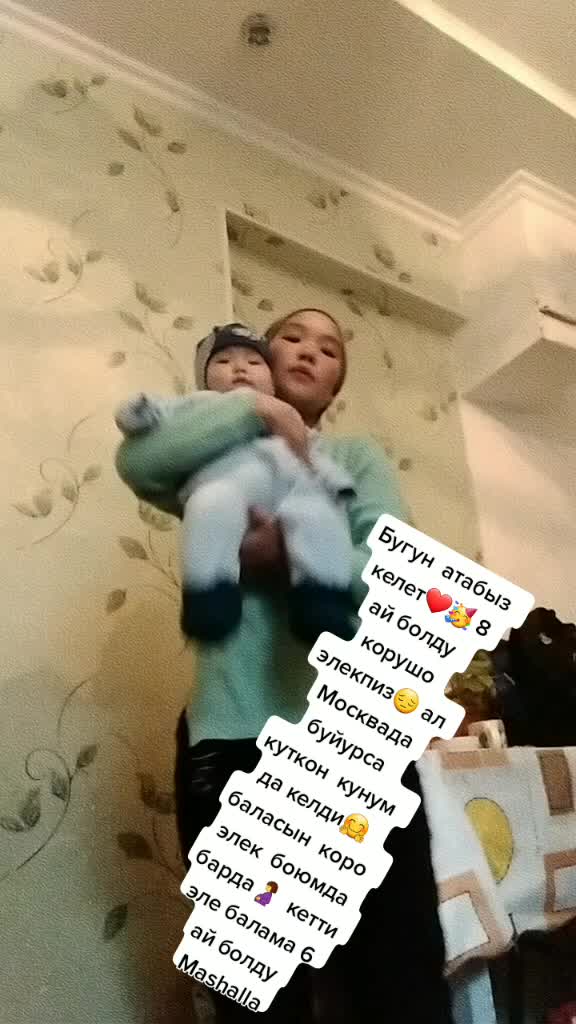 @Дан Жаз