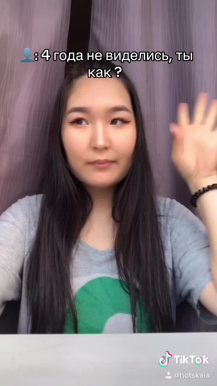 @Hot