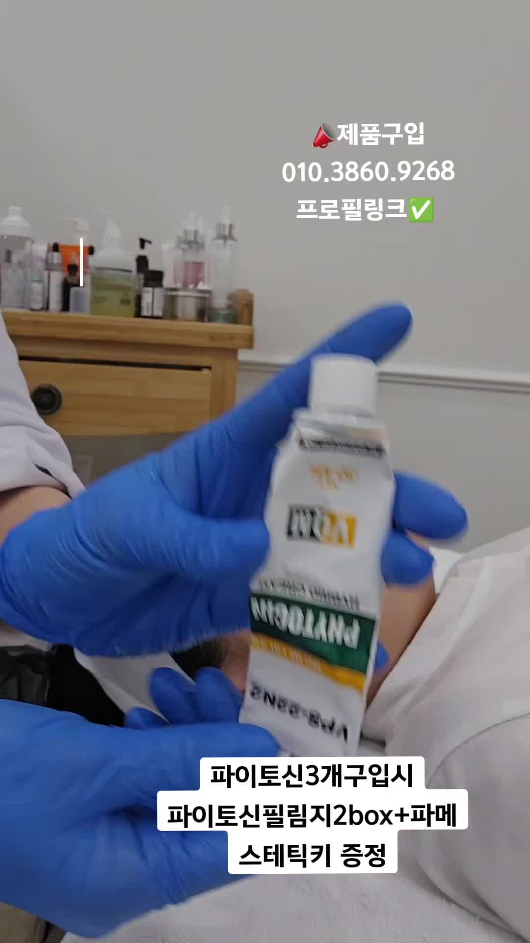 @더스파다운(여드름피부전문스파)