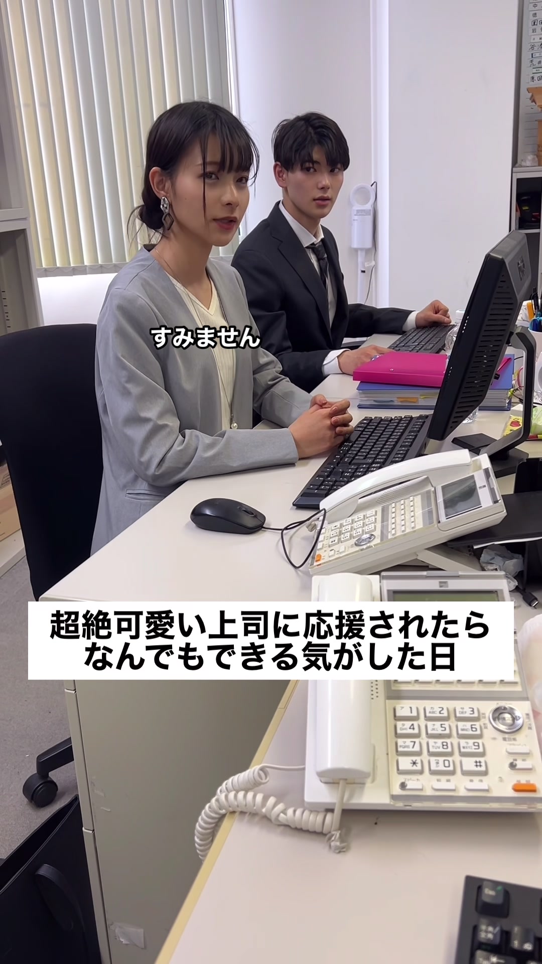 @サラリーマンな恋