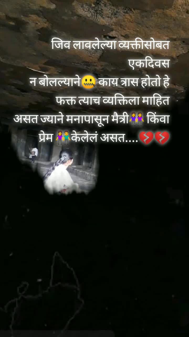 @mona gondhali❤️❤️