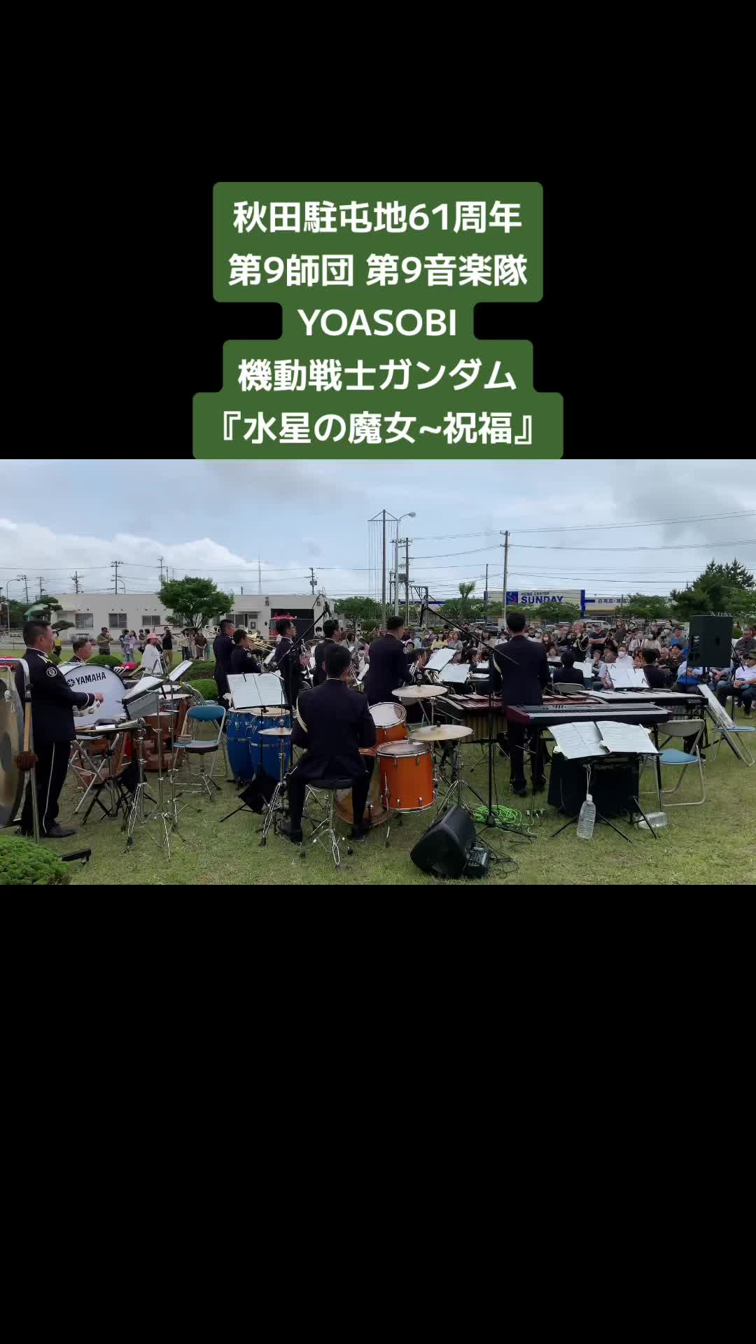 @Lay Miyazo