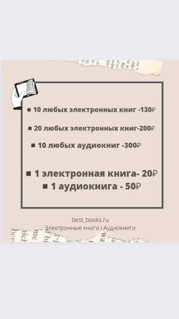 @электронные книги