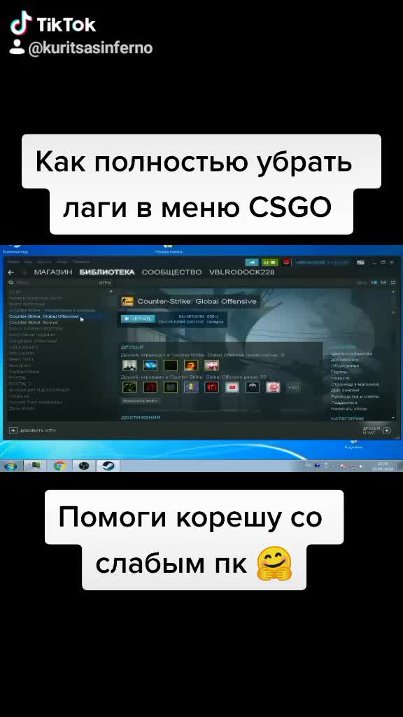 @Курица с инферно