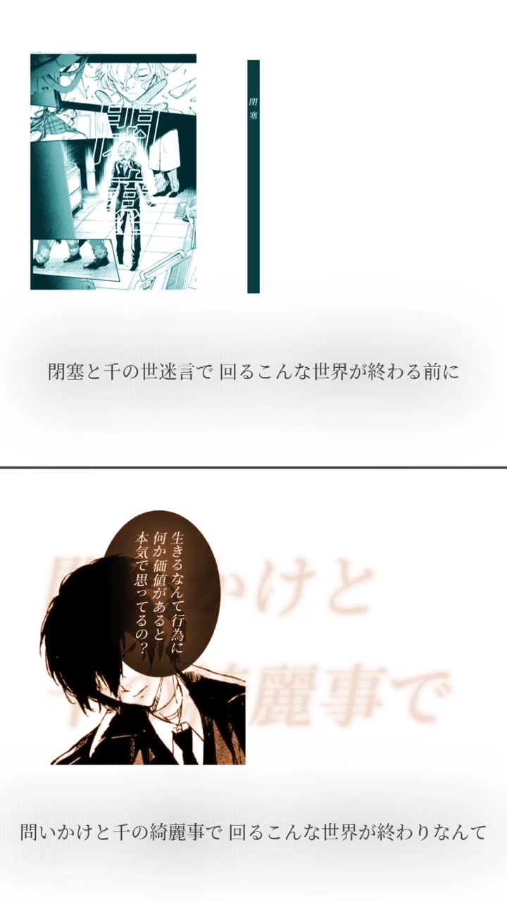 @おとめ