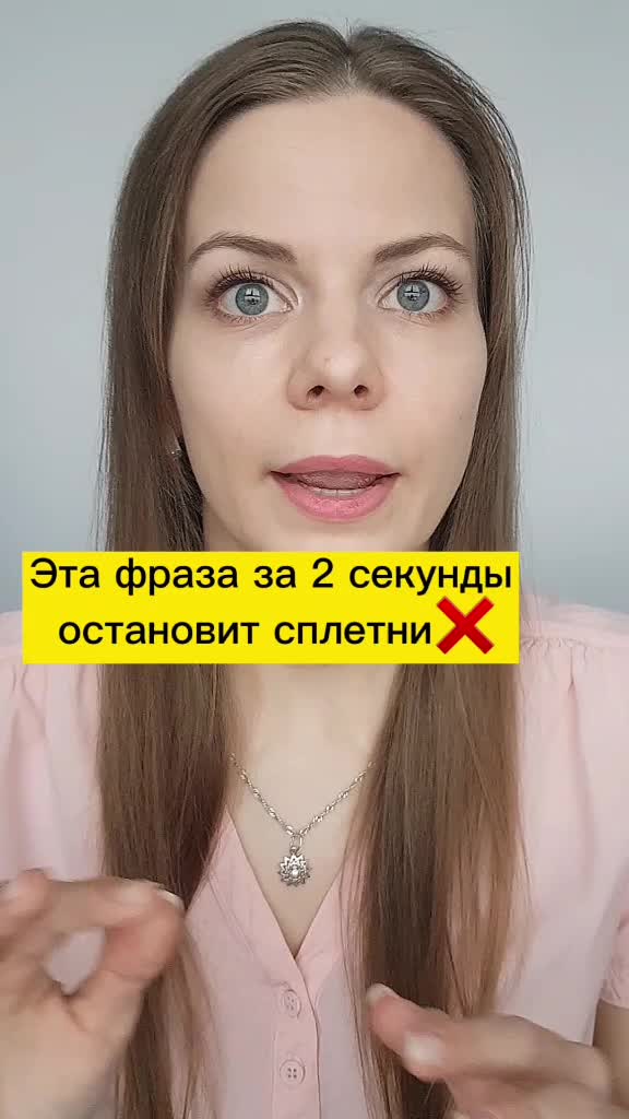 @Татьяна Крайнова