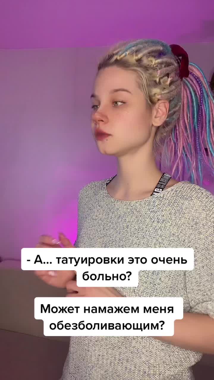 @Катя Леднева