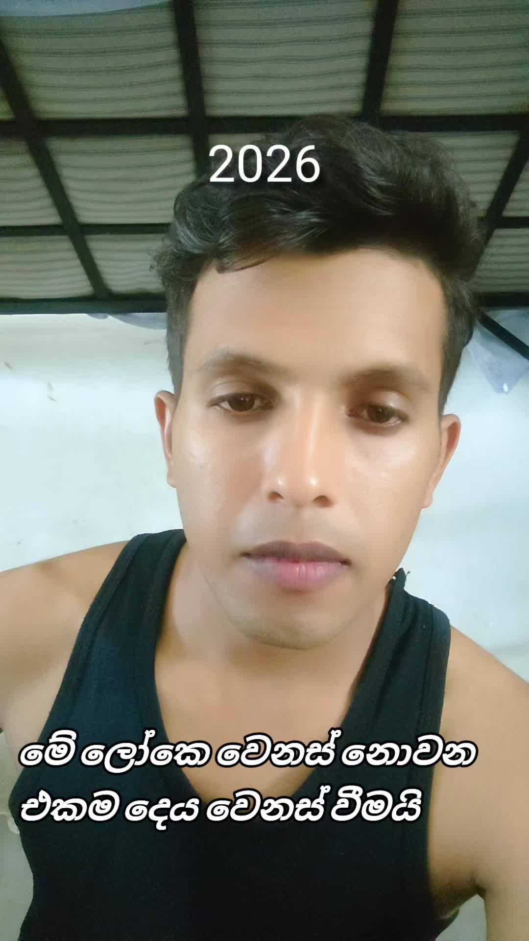 @Supun
