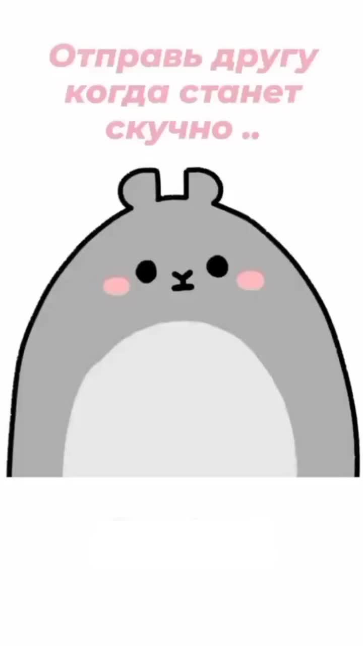 @Demon