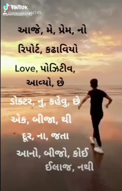 @અજય ચૌહાણ