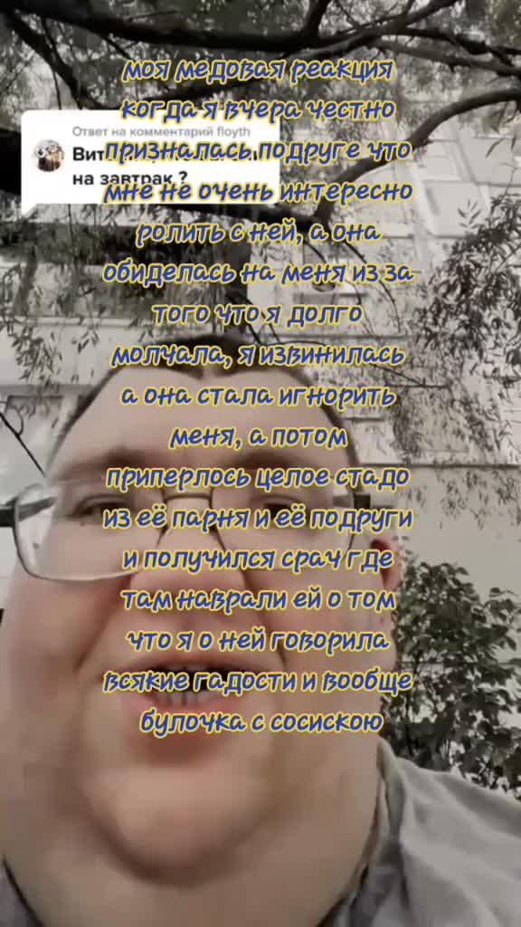 @Лизке