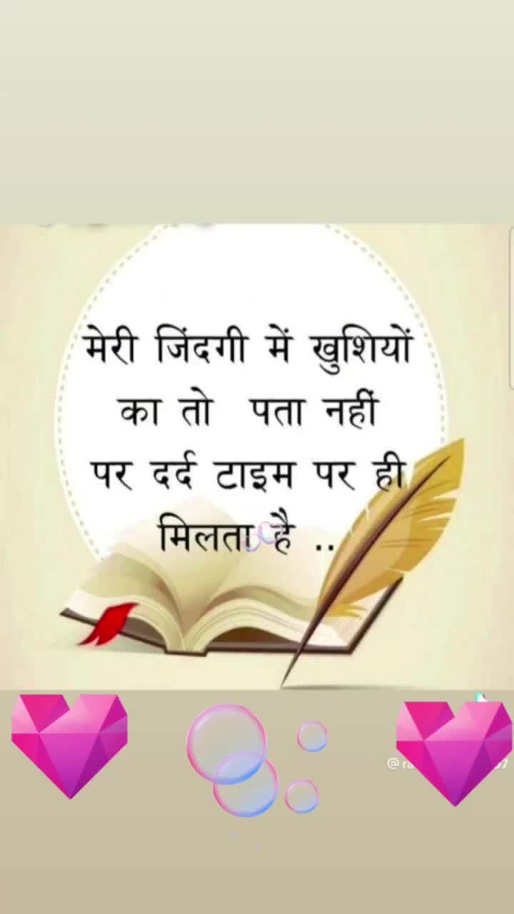 @Daya Ram दयाराम इन्डियन