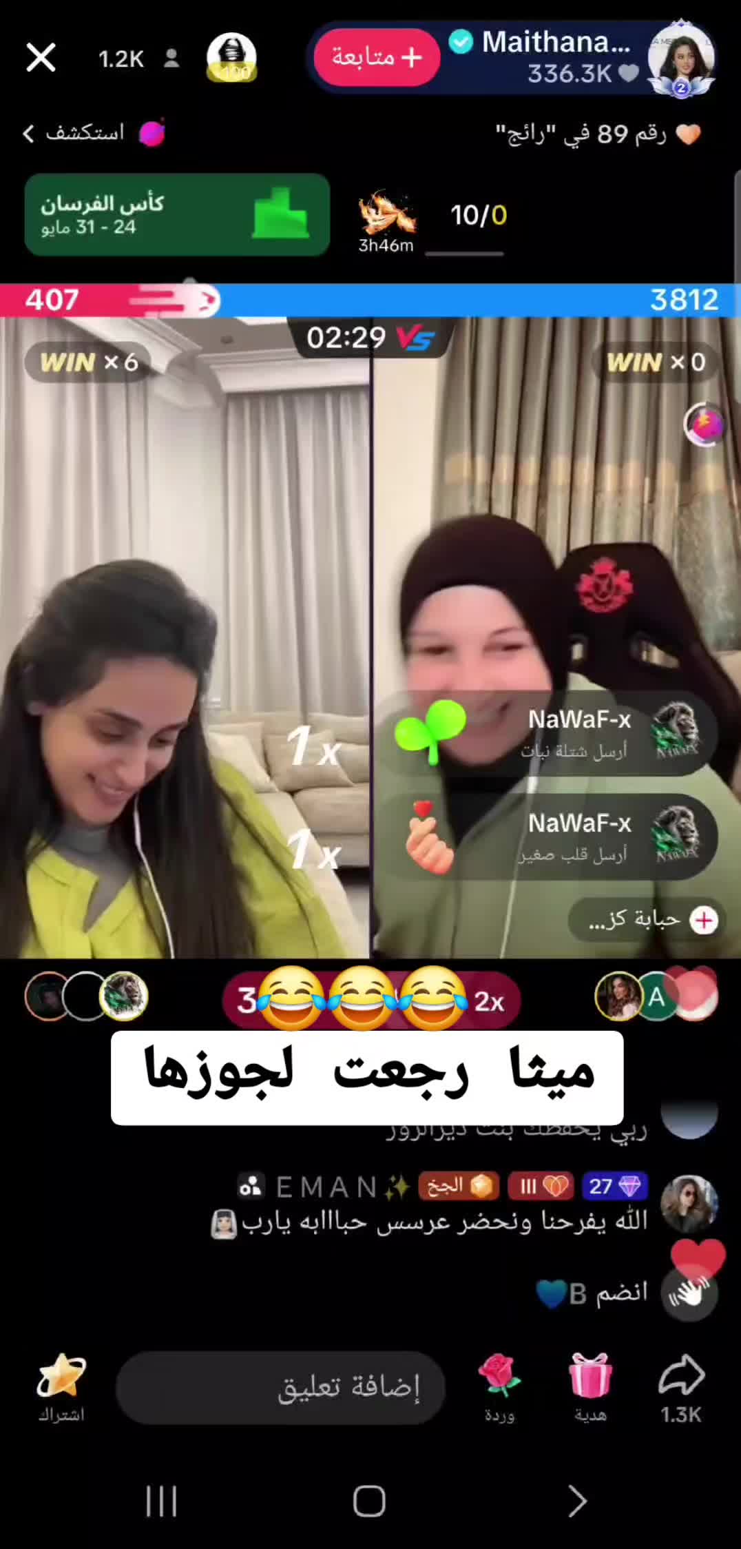 @𝙴𝙻𝙷𝙰𝙼𓃴🇦🇪𝓜إلهام