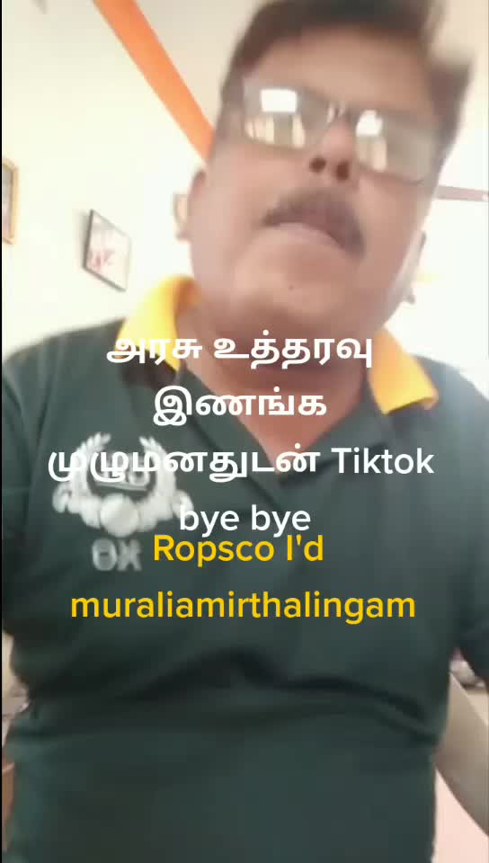 @murali amirthalingam