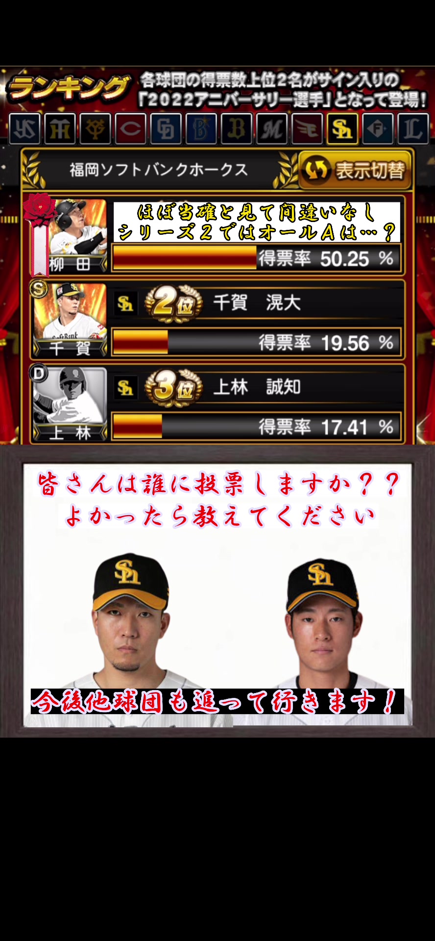 @チンパンくん