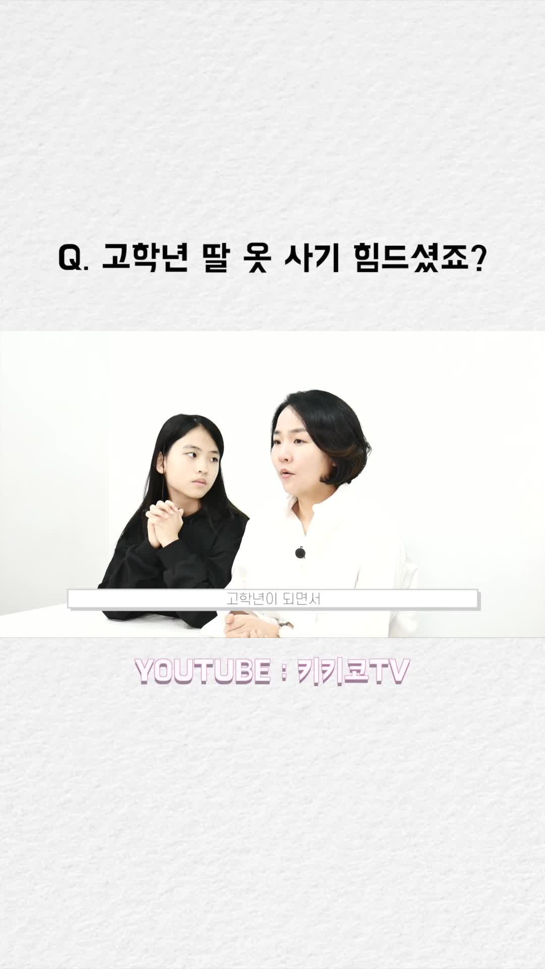 @키키코 kikikogram