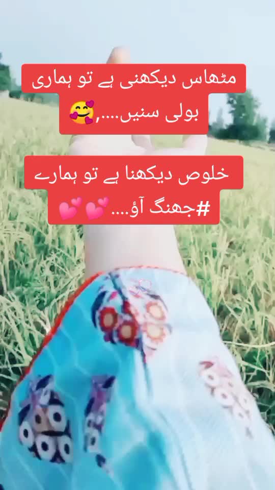 @SHUMAILA MAHI