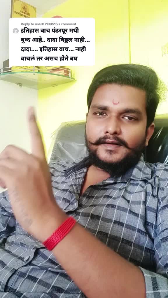 @Shekhaar Raje Daphal