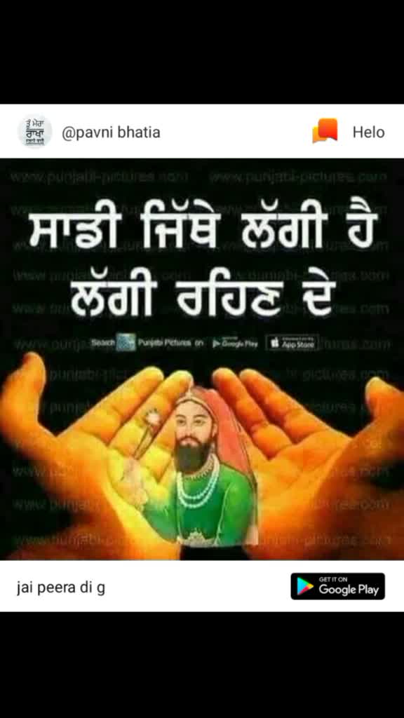 @Amritpal Singh