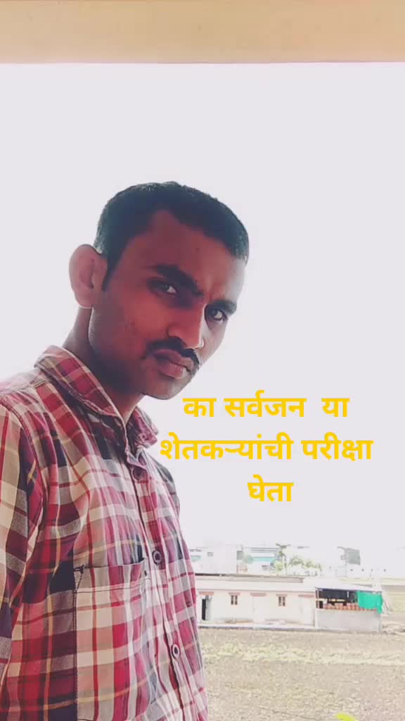 @maroti pund 750