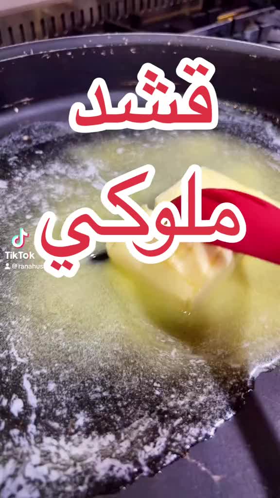 @دقيقة طبخ🧂🍴🥄