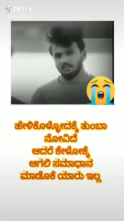 @Ranga Rajappa✔