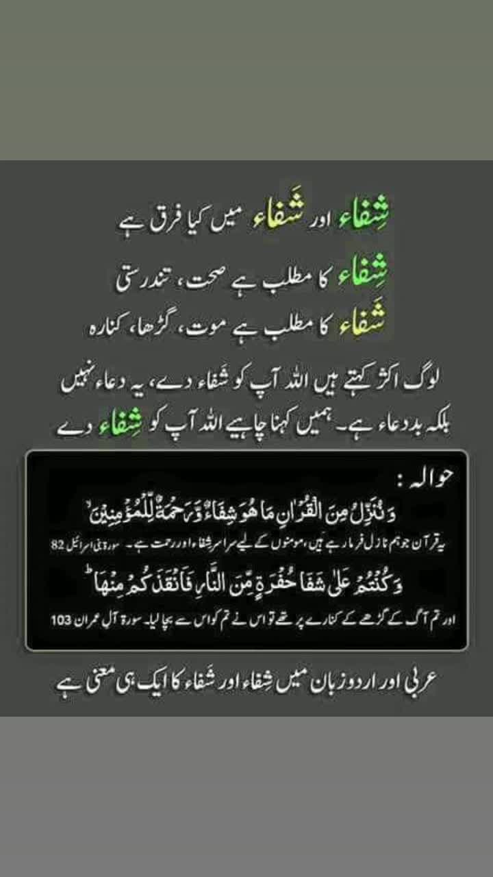 @Bint_E_Maqbool827