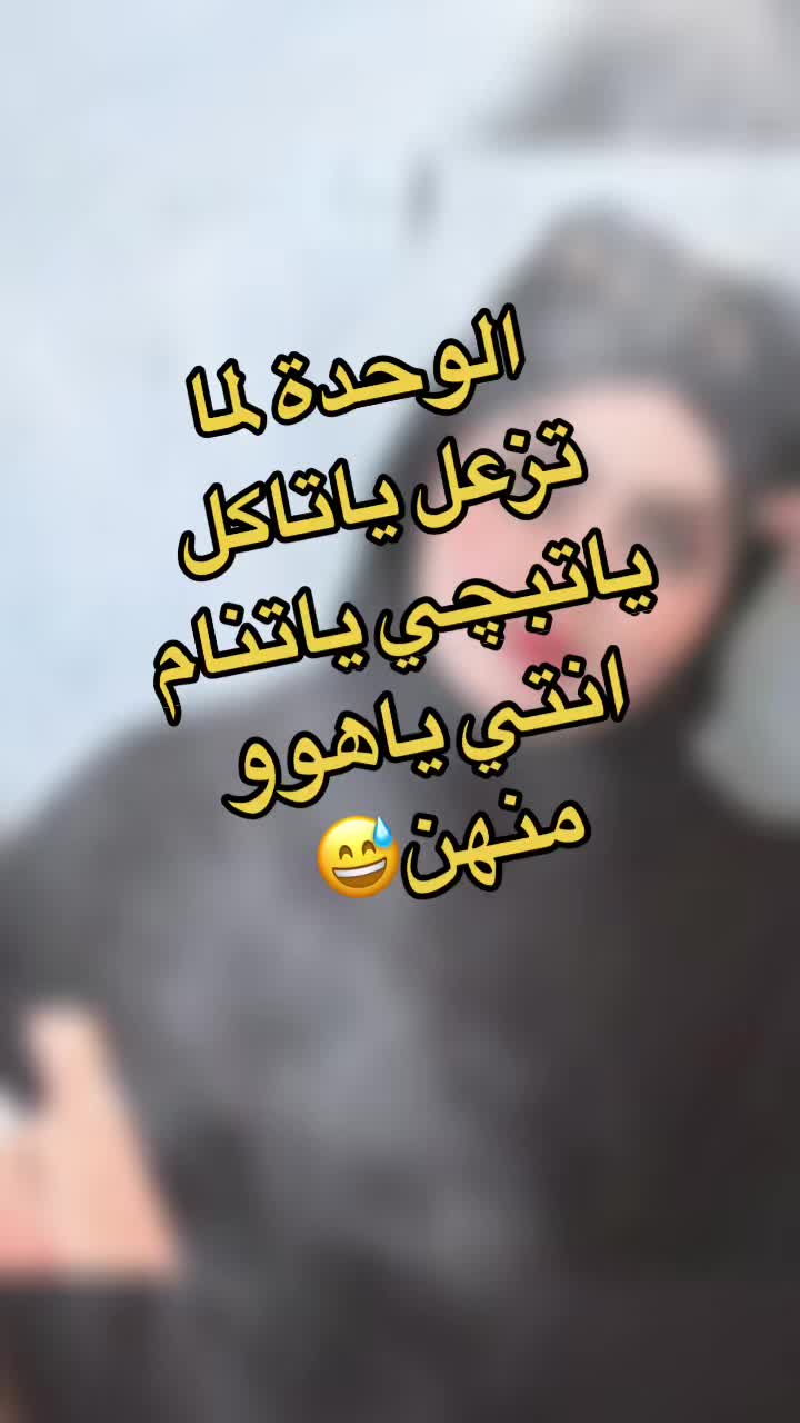 @سيف العراقي