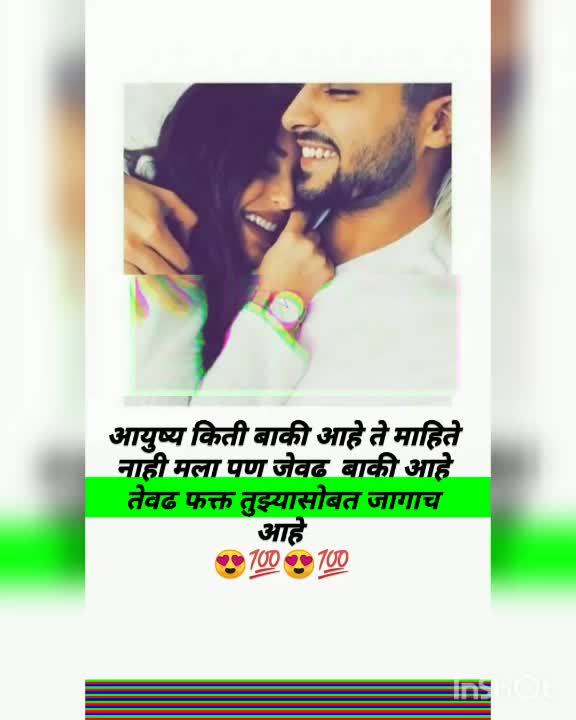 @Prem love S