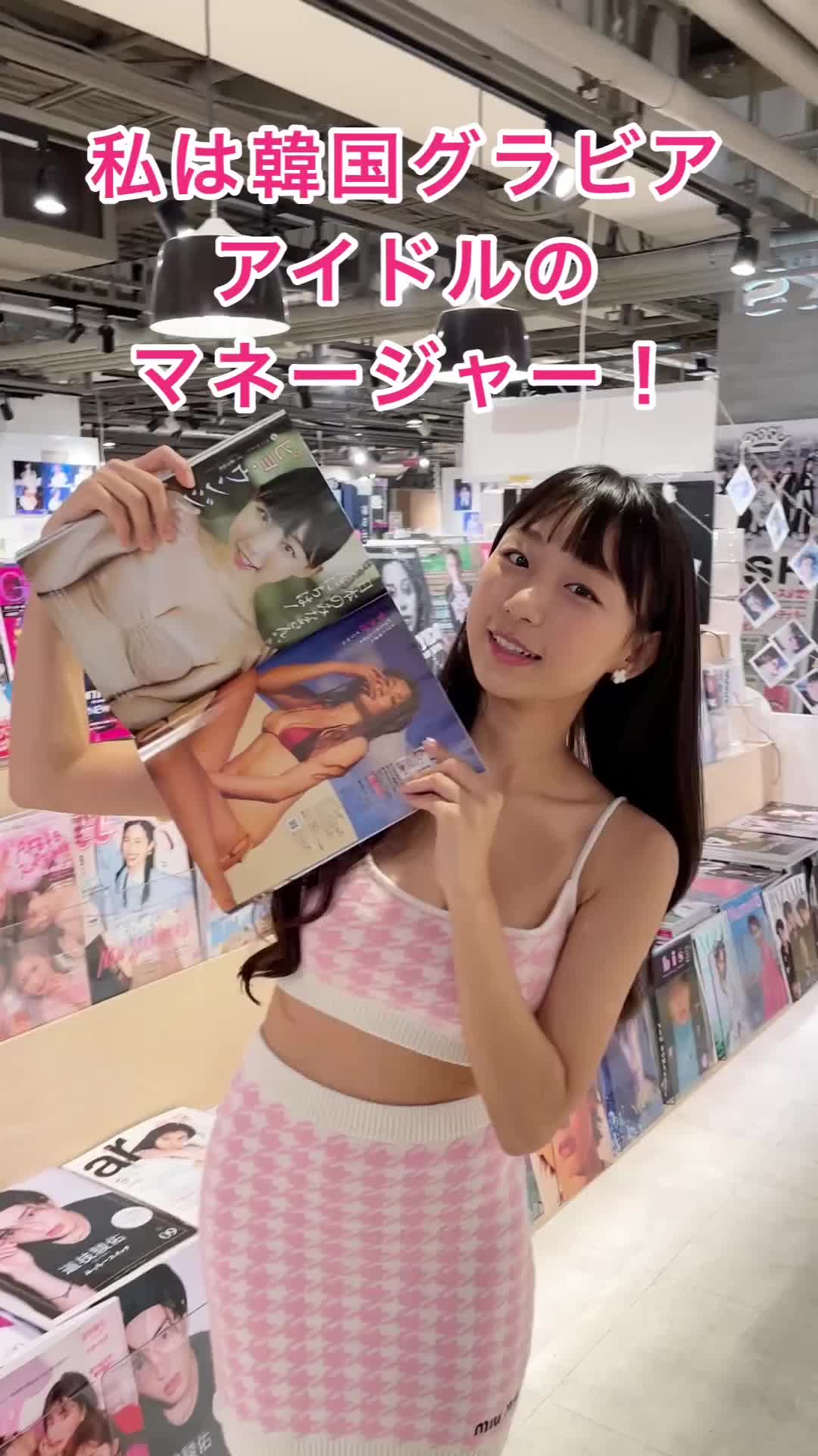 @Eunji pyo🍎JP