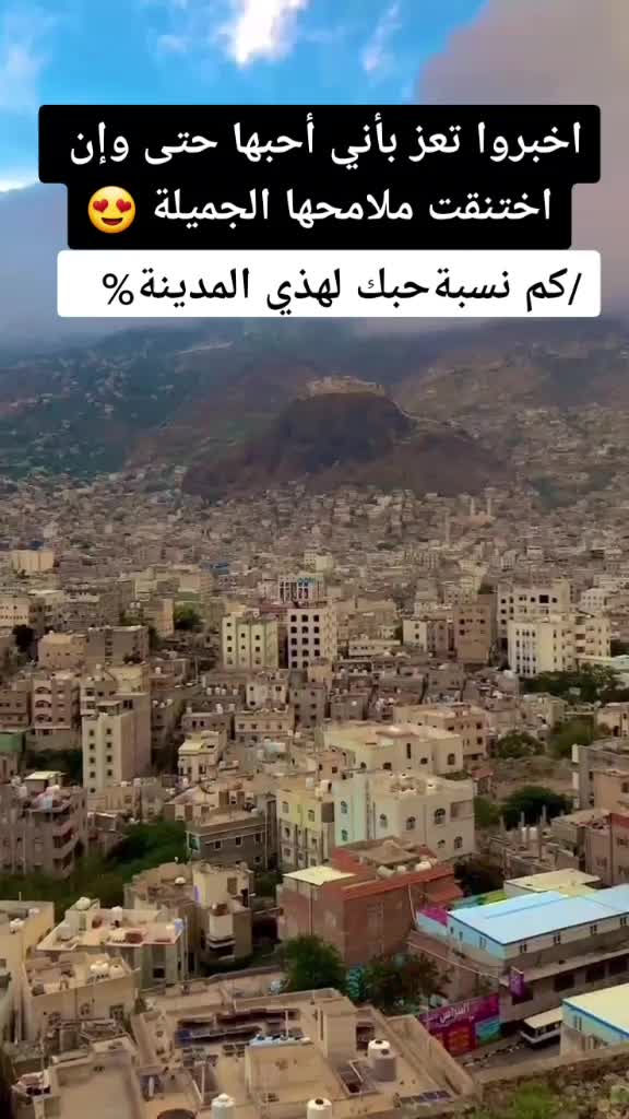 @عــنـآد تعـزي 『ֆ˓❁♔』