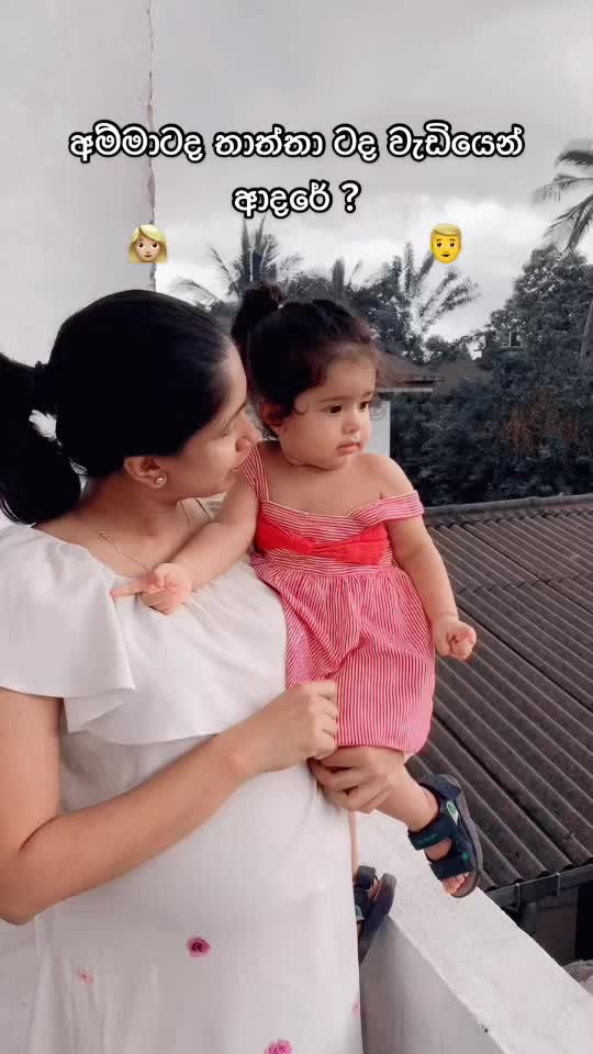 @Chathuri Dahanayake
