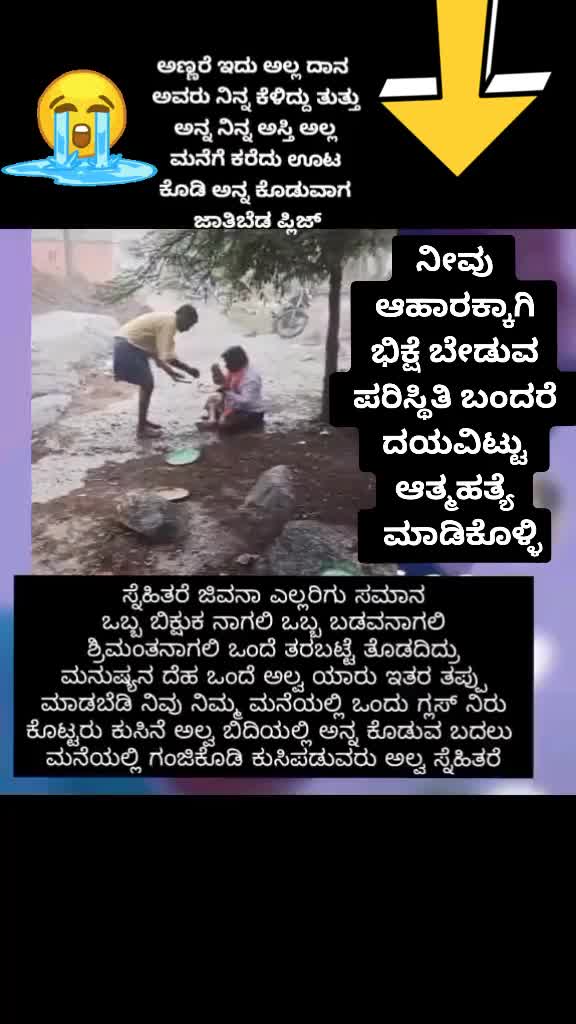 @Sivaji Rao Naveen