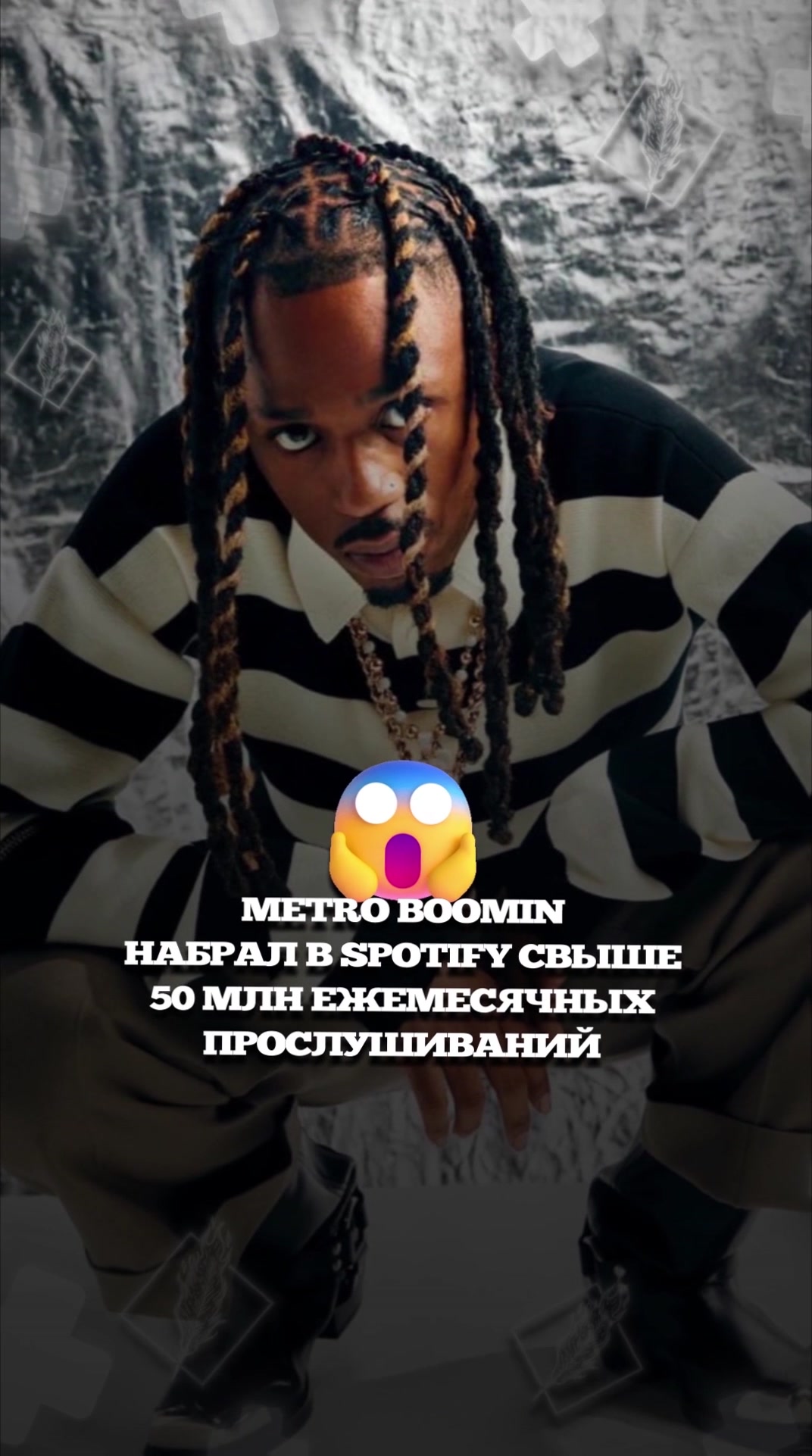 @Рифмы и Новости