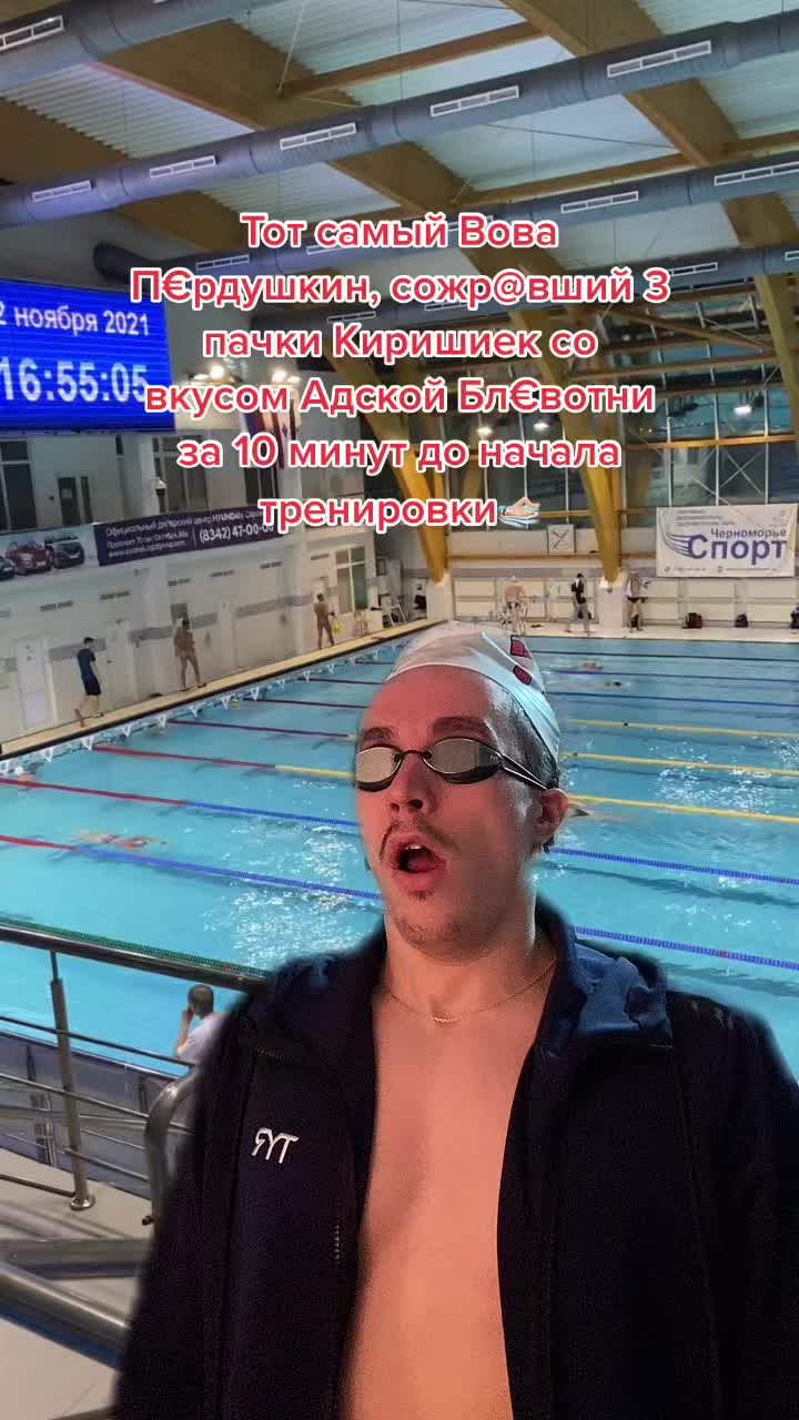 @Sega Tsynkin🏊🏻♂️