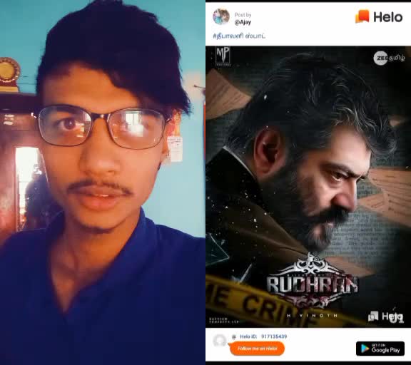@prashanth thala