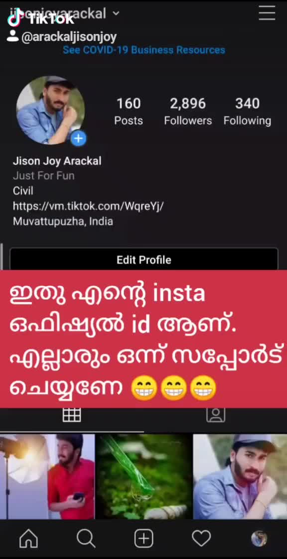 @ജിസൻ
