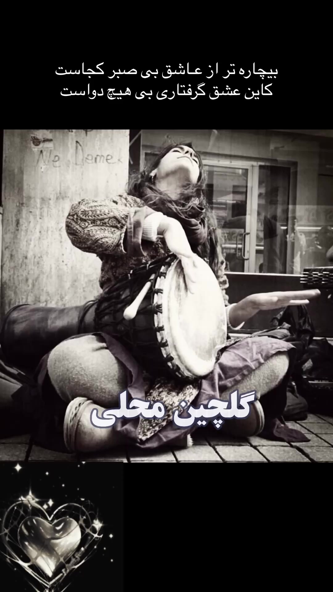 @Omid Jalily