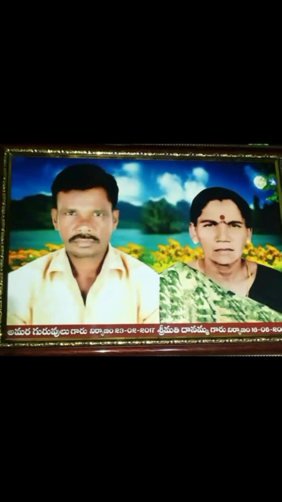 @Durga Rao Rock Amara