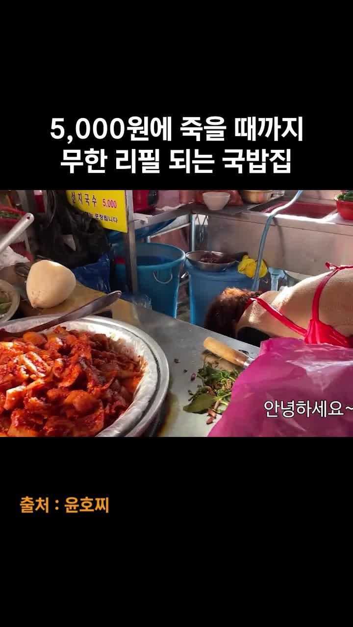 @동치미킴